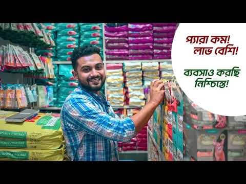 সরাসরি চায়না ফ্যক্টরি থেকে পণ্য কিনুন সর্বনিম্ন খরচে